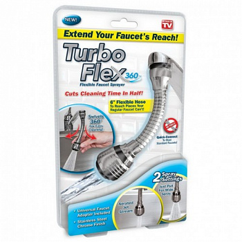 Переходник Turbo Flex для кухонного крана