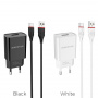 Комплект зарядки Type-C Borofone BA20A, 1 USB, 2.1А, белый