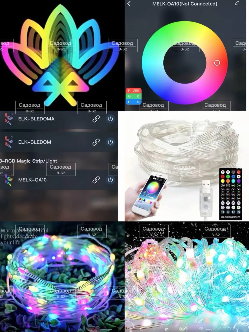 Светодиодная уличная многоцветная лента-гирлянда ELK-BLEDOMA RGB led с пультом 10 м